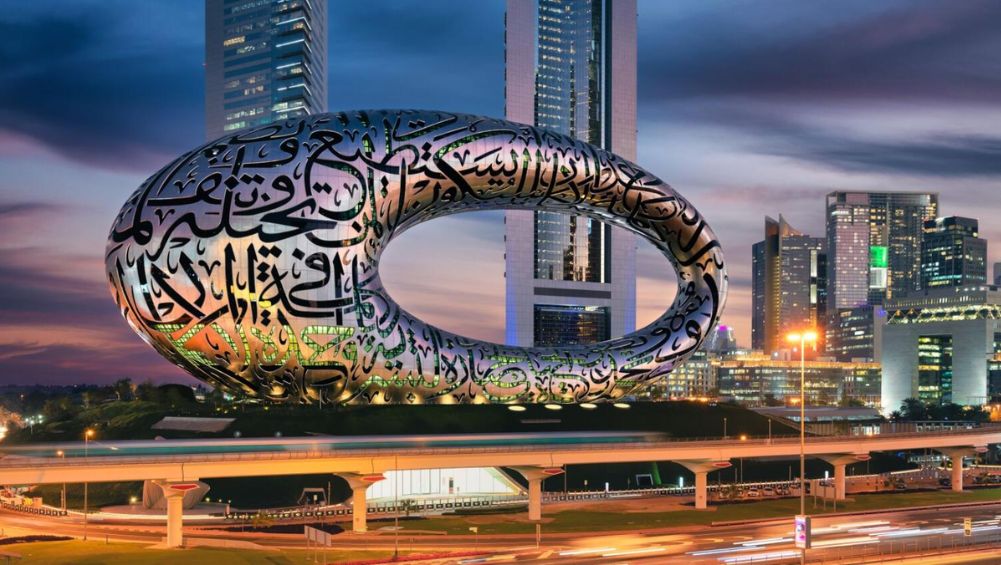 Museum of the Future Tickets | Fast Track Entry